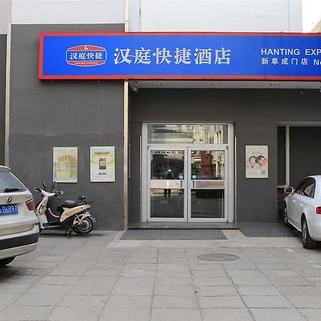 汉庭北京阜成门酒店 外观 照片