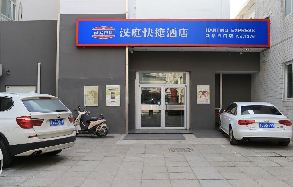 汉庭北京阜成门酒店 外观 照片
